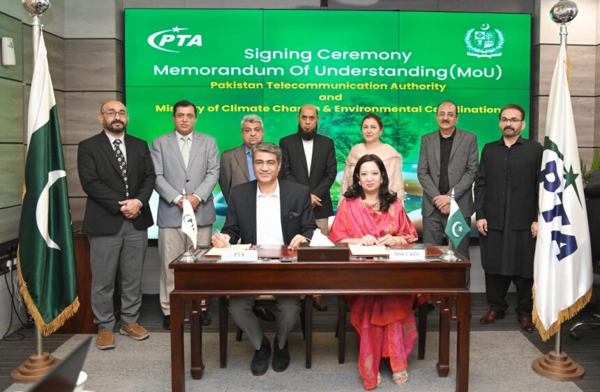 green digital infrastructure - PTA and Climate Ministry Launch Green Digital Infrastructure