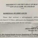 President's Office Refers FMG Petition to Health Ministry 3 fmg petition - President's Office Refers FMG Petition to Health Ministry