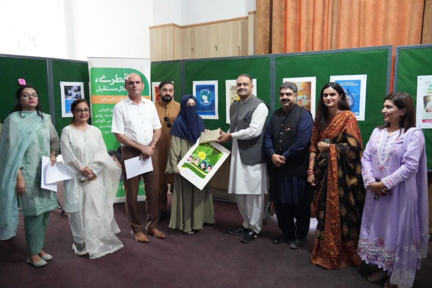 RWU and FJWU Host Poster Contest for Polio Eradication 1 polio eradication - RWU and FJWU Host Poster Contest for Polio Eradication