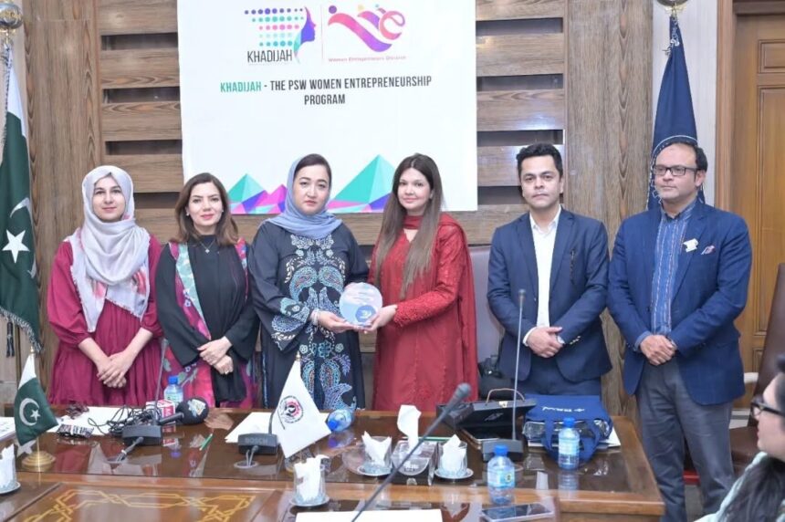 Khadijah Program Empowers Sialkot Women Exporters 1 khadijah program - Khadijah Program Empowers Sialkot Women Exporters