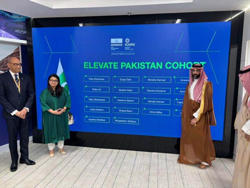 ai cooperation - Pakistan and Saudi Agree AI Cooperation