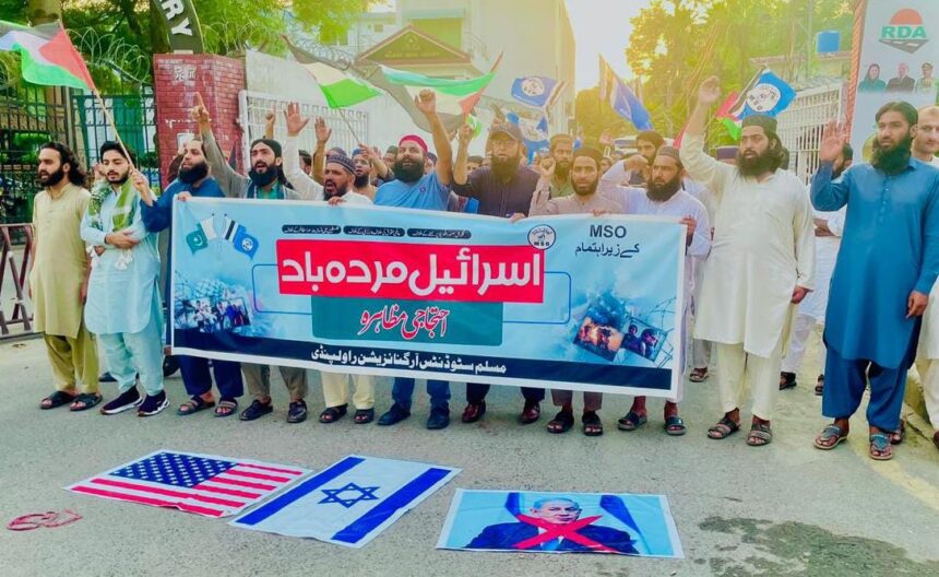 MSO Pakistan Leads Rawalpindi Protest for Gaza 1 rawalpindi protest - MSO Pakistan Leads Rawalpindi Protest for Gaza