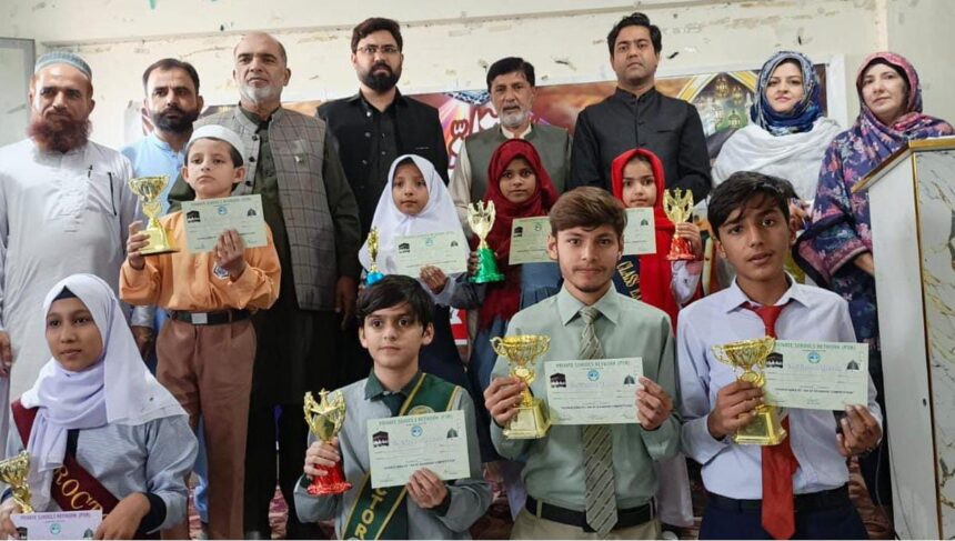 naat competition - Bhara Kahu Naat Competition Showcases Young Talent