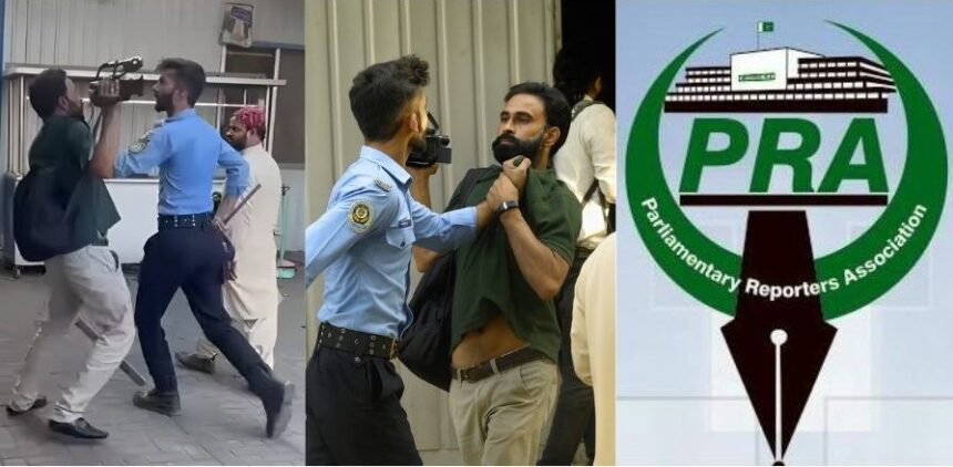 National Press Club Police Action Condemned 1 national press club - National Press Club Police Action Condemned