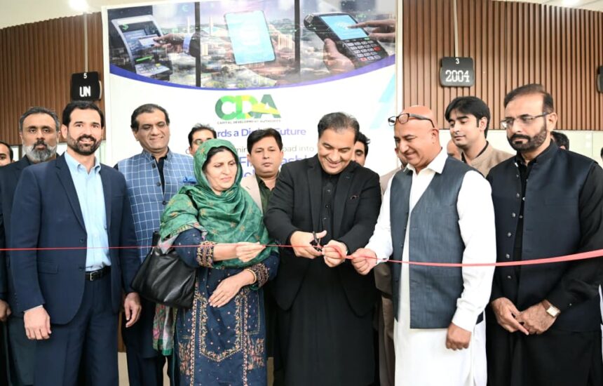 cashless islamabad - Cashless Islamabad Launched at CDA One Window