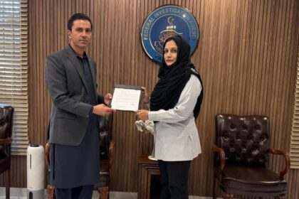 FIA Lahore Awards Top Investigation Officers 9 fia lahore - FIA Lahore Awards Top Investigation Officers