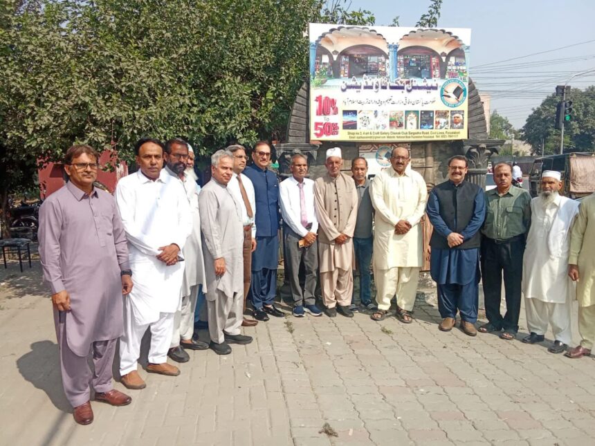 NBF Strengthens Faisalabad Literature Scene 1 faisalabad literature - NBF Strengthens Faisalabad Literature Scene