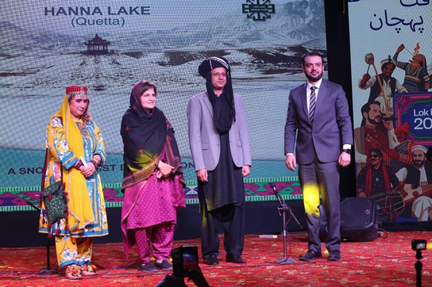 balochistan musical night - Balochistan Musical Night at Lok Virsa Islamabad