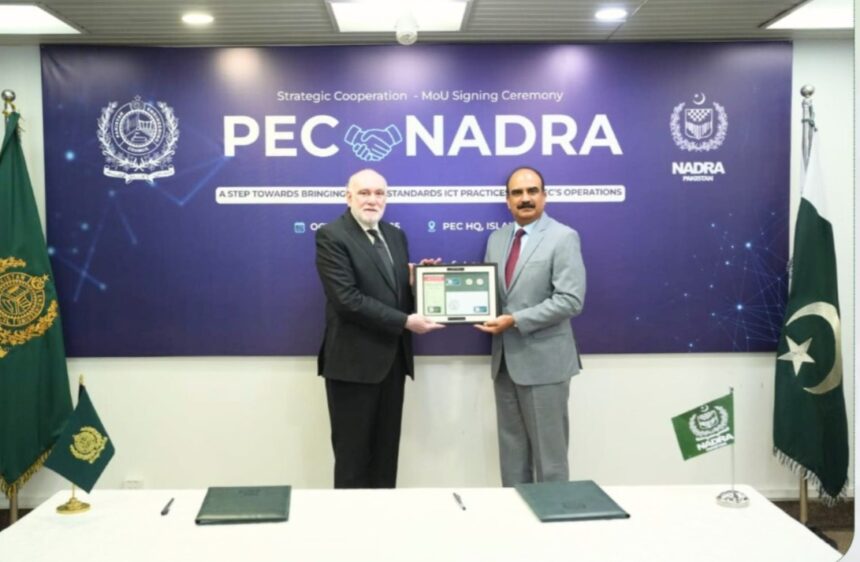 pec nadra - PEC and NADRA Sign Landmark MoU