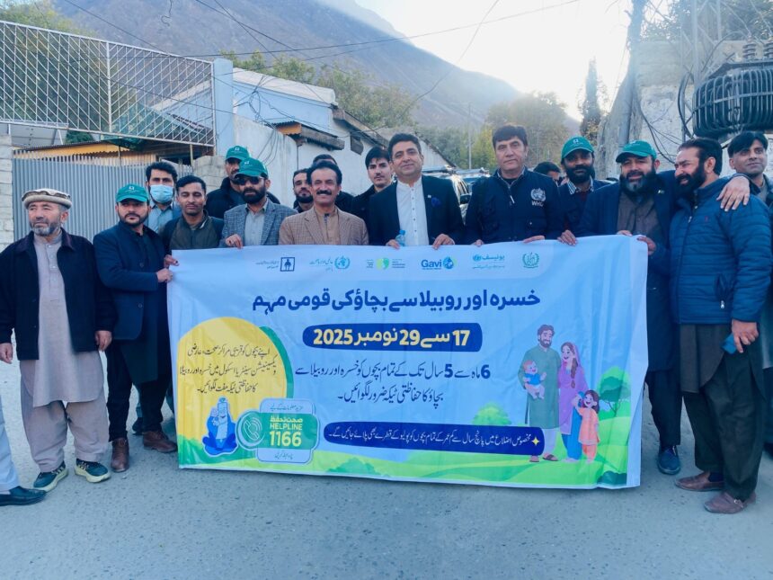 mr vaccination - Awareness Walk Promotes MR Vaccination in Gilgit