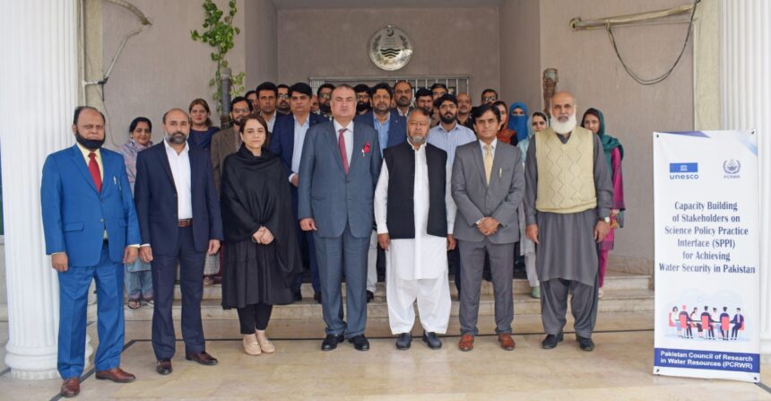 water security - Workshop Strengthens Water Security in Pakistan