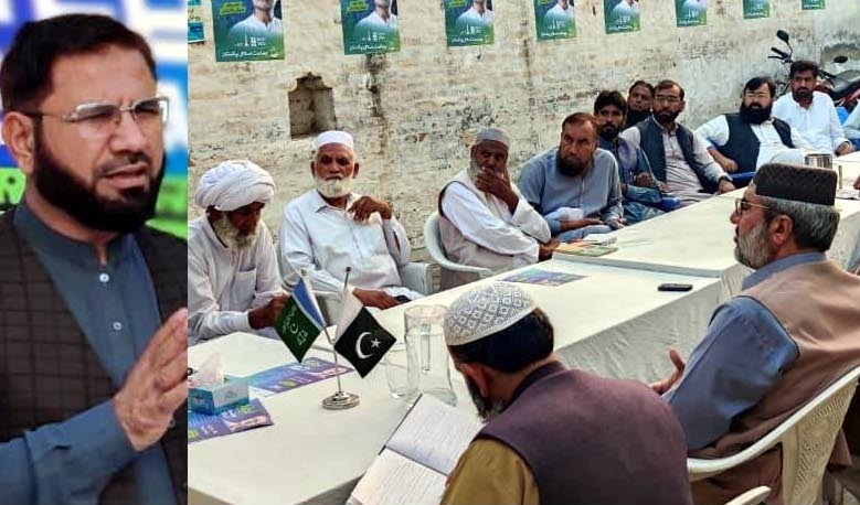 jamaat-e-islami ijtma - Jamaat-e-Islami Ijtma at Minar-e-Pakistan