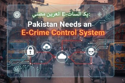 e-crime control - Pakistan Needs E-Crime Control System