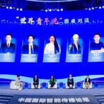 ai in media - Forum on Intellectual Communications Highlights AI in Media