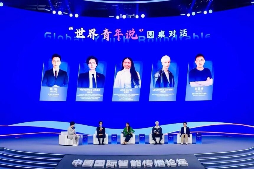 ai in media - Forum on Intellectual Communications Highlights AI in Media