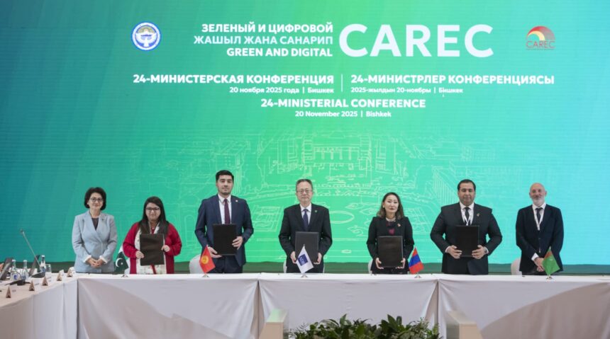 digital corridor - Pakistan Signs CAREC Digital Corridor Agreements