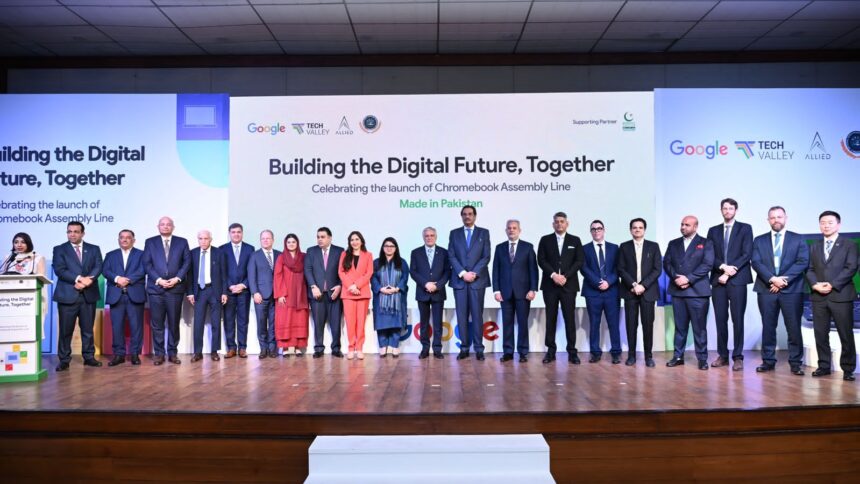 chromebook assembly - Pakistan Launches First Chromebook Assembly Line