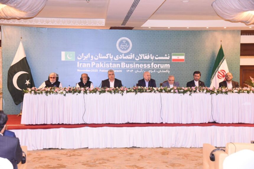 iran pakistan business forum - Iran Pakistan Business Forum Strengthens Ties
