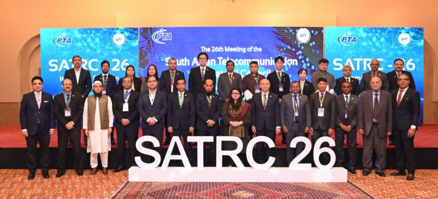 pta chairman - PTA Chairman Hafeez Rahman Elected SATRC President