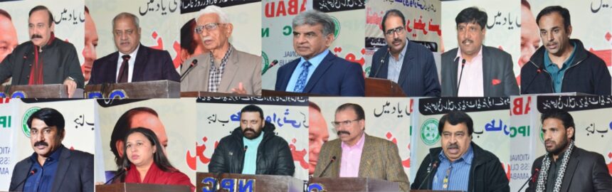 tariq warisi - Tariq Warisi Remembered at National Press Club