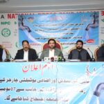 top city - Top City Society Faces Protests Over Surcharges