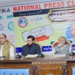 afzal babar - Afzal Babar Tribute Held in Islamabad