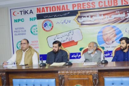 afzal babar - Afzal Babar Tribute Held in Islamabad