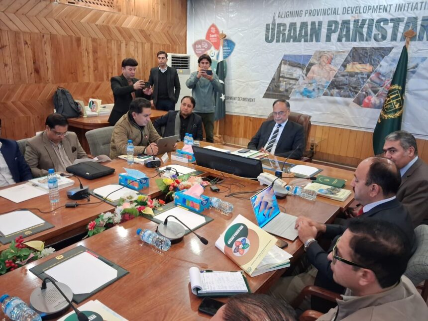 three trillion economy - Ahsan Iqbal Pushes Three Trillion Economy Plan