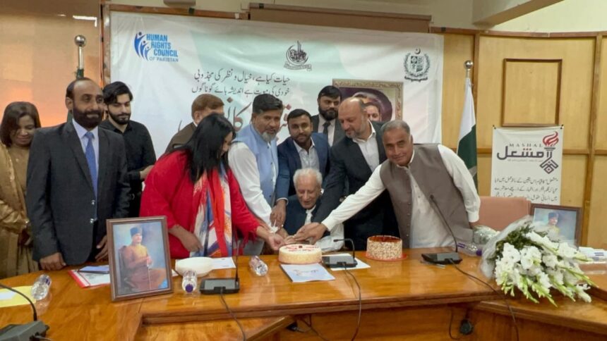 iqbal conference - Iqbal Conference Highlights Global Message