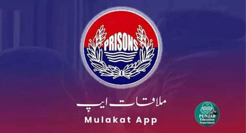 prison visitation app - Punjab Prisons Launch Prison Visitation App