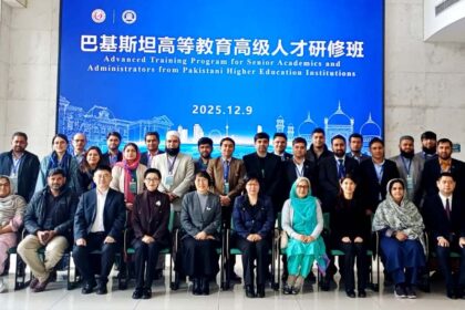 cpec consortium - CPEC Consortium Hosts Training for Pakistani Academics