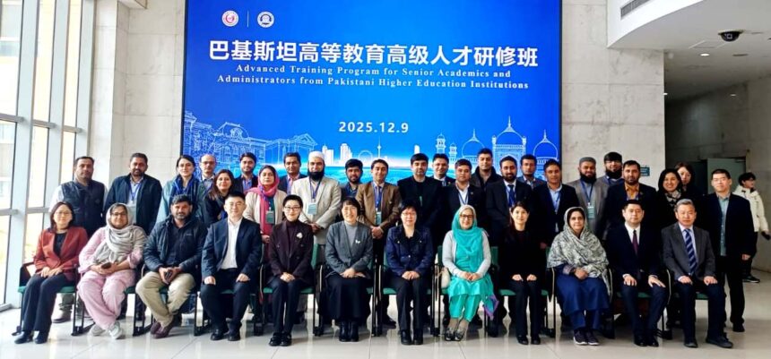 cpec consortium - CPEC Consortium Hosts Training for Pakistani Academics