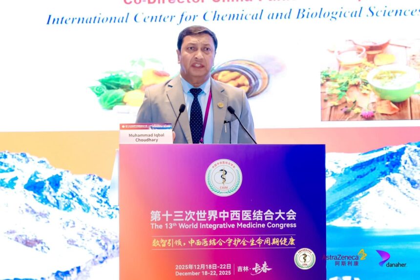 traditional medicine - COMSTECH Emphasises Traditional Medicine Role