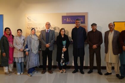 quranic calligraphy - Quranic Calligraphy Solo Show Opens in Islamabad
