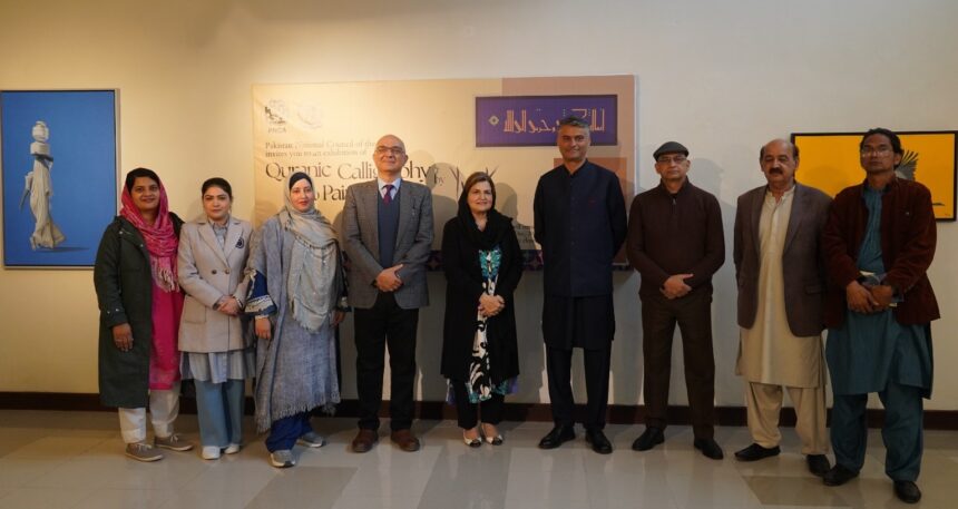 quranic calligraphy - Quranic Calligraphy Solo Show Opens in Islamabad