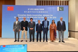 cpec media forum - CPEC Media Forum Strengthens Pakistan China Coverage