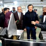 ai centre - PIDC and PITAC Launch AI Centre for Industry