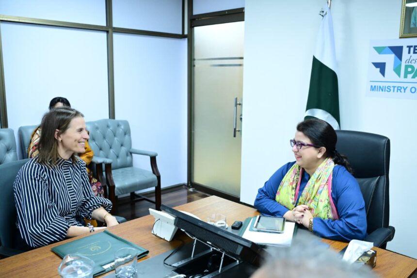 inspire semiconductor - Pakistan Advances INSPIRE Semiconductor Program