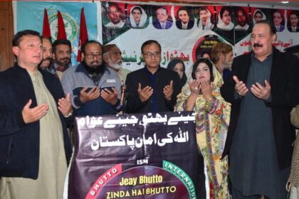 benazir bhutto - Tribute to Benazir Bhutto on 18th Anniversary