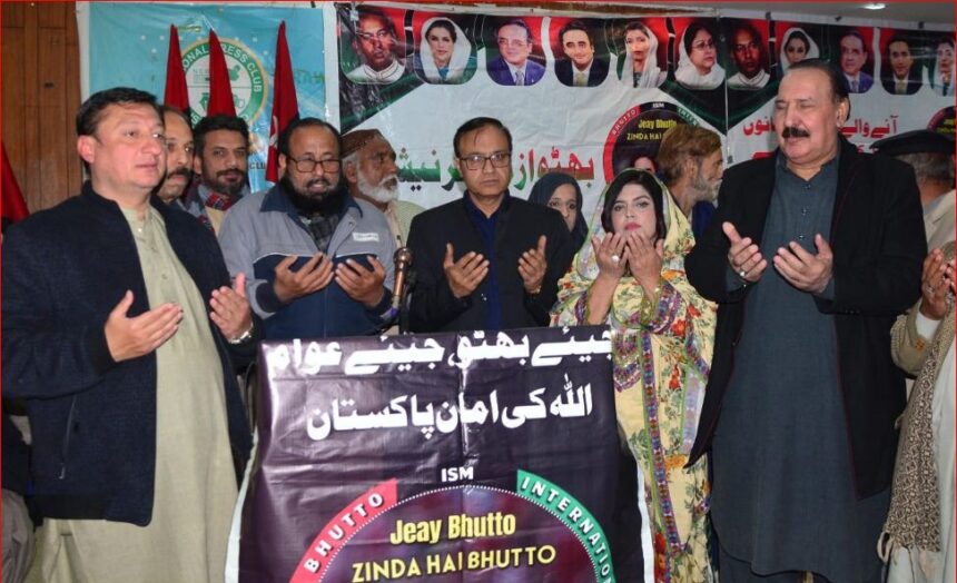 benazir bhutto - Tribute to Benazir Bhutto on 18th Anniversary