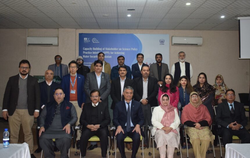 water security - Stakeholders Trained on Water Security and SPPI