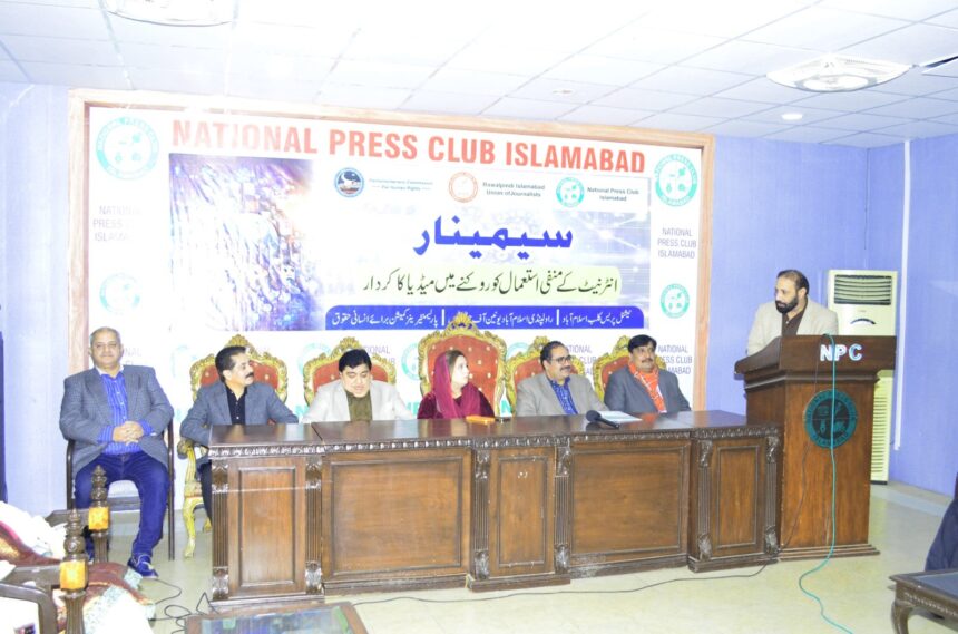 media role - Media Role in Curbing Internet Misinformation