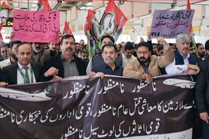 pia privatization - PIA Privatization Protest at Islamabad Airport