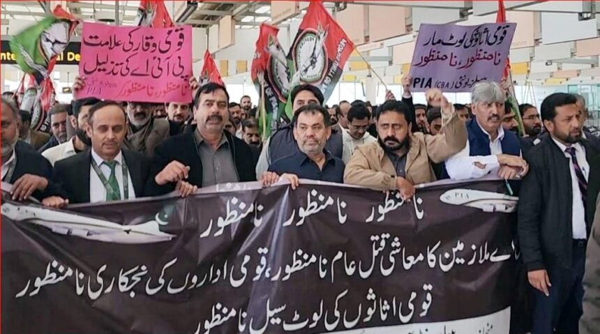 pia privatization - PIA Privatization Protest at Islamabad Airport