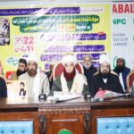 shah ahmad noorani - Special Edition Marks Shah Ahmad Noorani Tribute