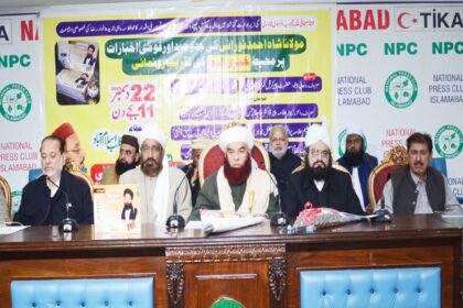 shah ahmad noorani - Special Edition Marks Shah Ahmad Noorani Tribute