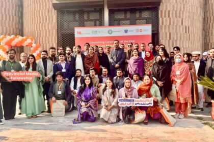 media fellowship - Khyber Pakhtunkhwa Media Fellowship Launched