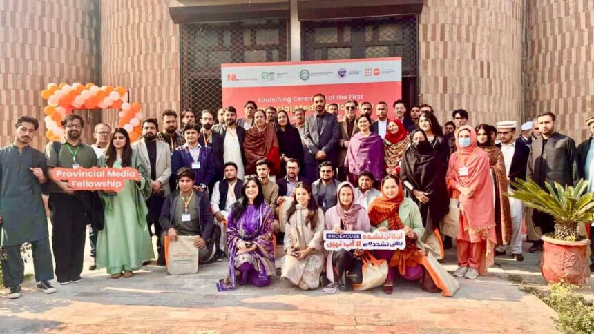 media fellowship - Khyber Pakhtunkhwa Media Fellowship Launched