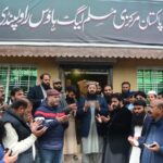 central muslim league - Central Muslim League Holds Foundation Day Oath