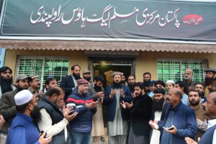 central muslim league - Central Muslim League Holds Foundation Day Oath